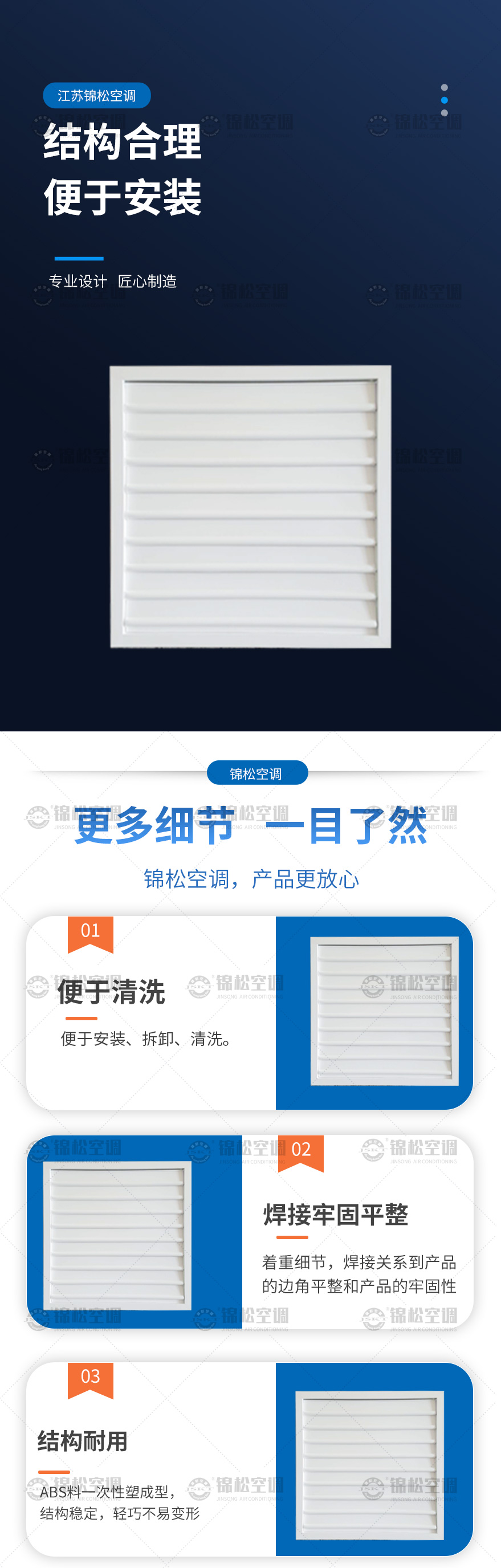 自垂百葉式風口_02.jpg